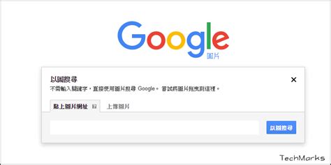 拍照查詢|以圖搜圖 – 整合Google、Yandex 、Bing 等3個照片搜尋引擎